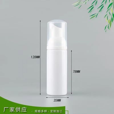 80ml White Refillable Plastic Foaming Pump Bottles Cosmetic Packaging