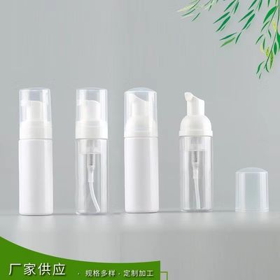 80ml White Refillable Plastic Foaming Pump Bottles Cosmetic Packaging