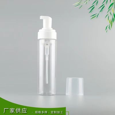 80ml White Refillable Plastic Foaming Pump Bottles Cosmetic Packaging